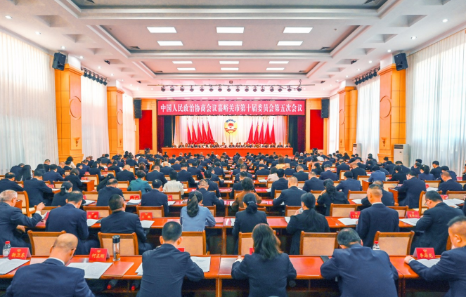 政协嘉峪关市第十届委员会第五次会议隆重开幕
刘恩举讲话 王驰赵宝毅出席 王毅作政协常委会工作报告 贾福祥主持